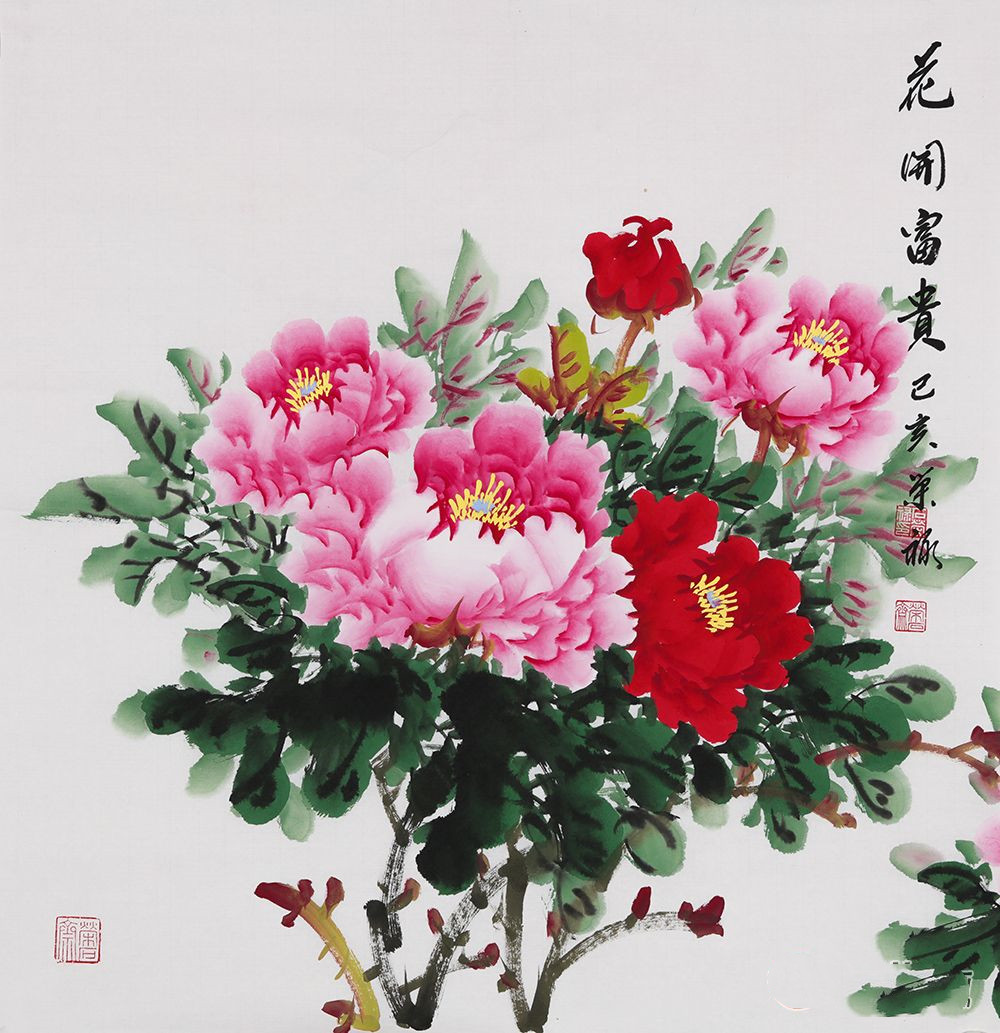 兰清阁餐厅装饰画  石荣禄国画写意牡丹图《花开富贵》