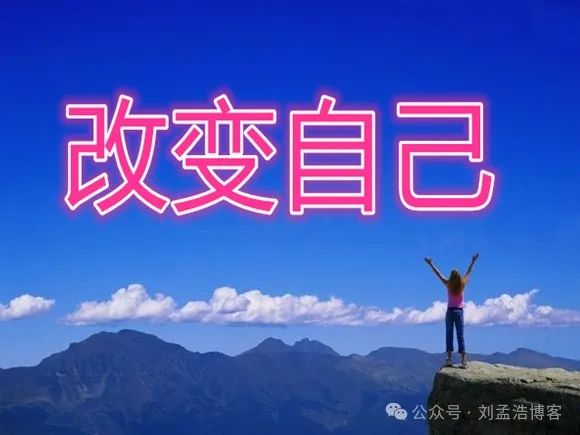 改变自己，就从每天重复做——唯一最有价值的事情开始