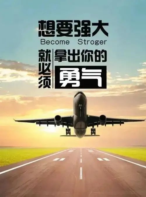 创业是人生翻身的唯一出路