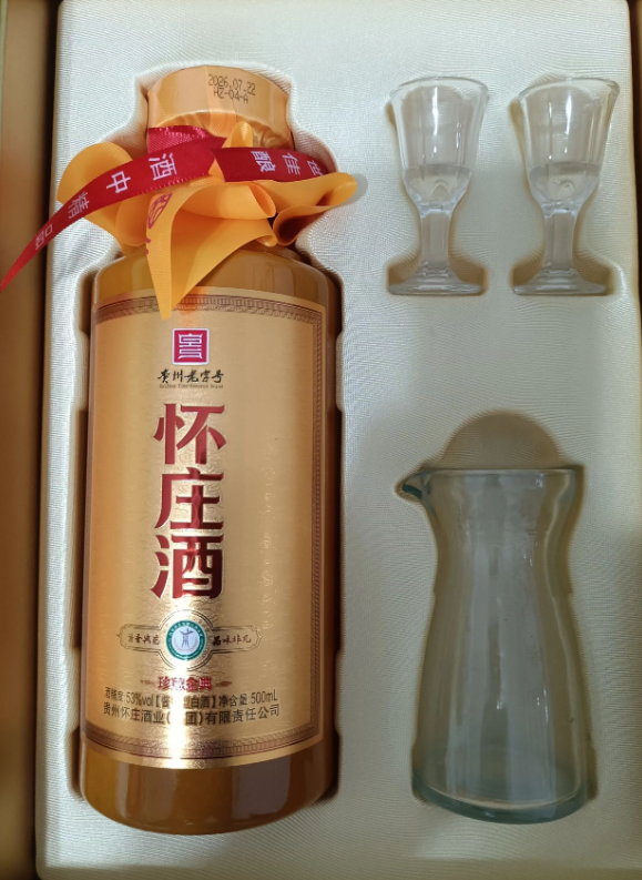 双十聚饮有感