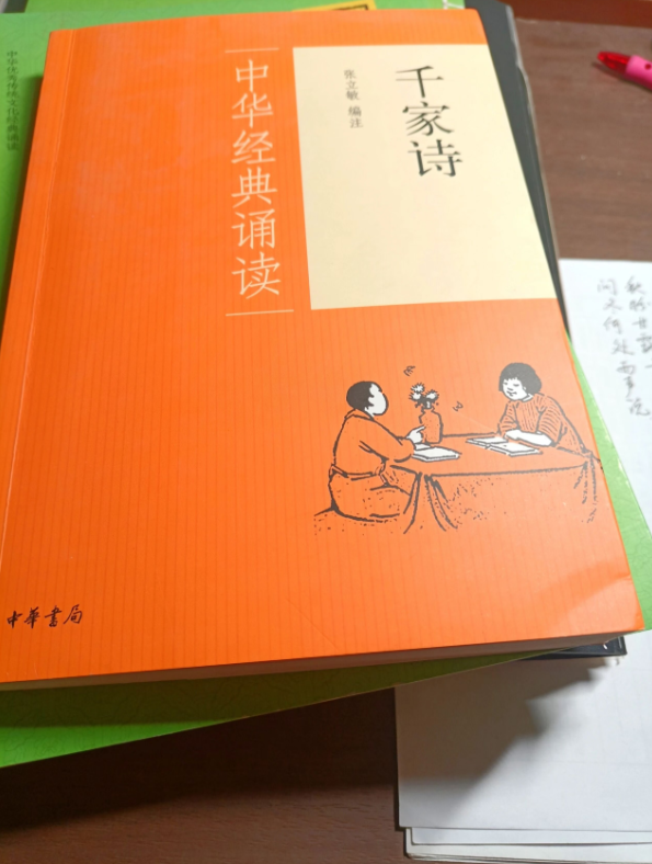学写诗
